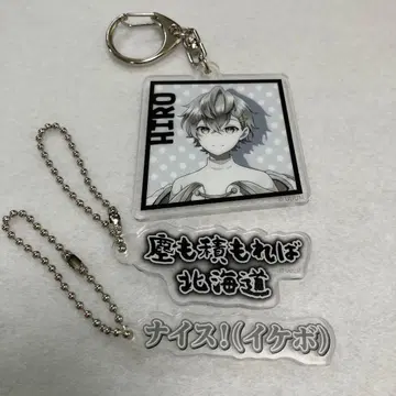 컬러풀 피치 히로 키링 세트 컬러풀 피치 뮤지엄