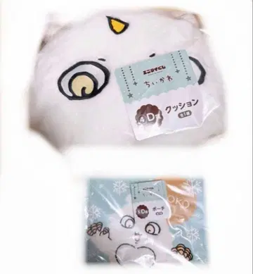 에니마이 복권 치이카와 (먼작귀) D상 2종 세트