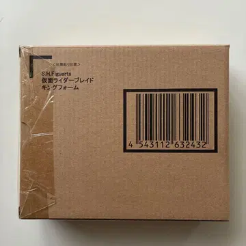 반다이 S.H.Figuarts 가면라이더 블레이드 킹 폼