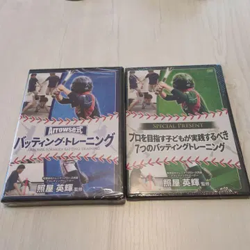 애로우즈식 배팅 트레이닝 DVD 세트