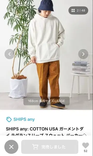 SHIPS ANY 크림 화이트 면 100% 후드 부착 후드티 S 사이즈