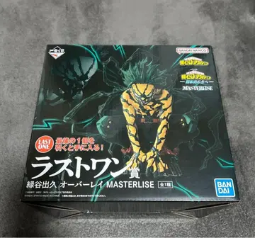 나의 히어로 아카데미아 피규어 세트 MASTERLISE