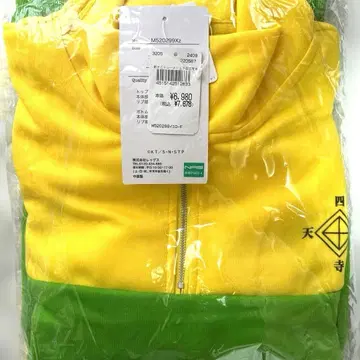 테니스의 왕자님 시텐호지 트레이닝복 상하의 세트