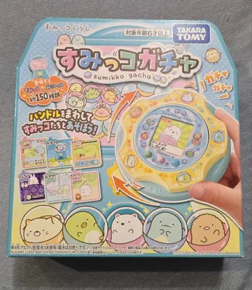 스미코구라시 스미코 가챠