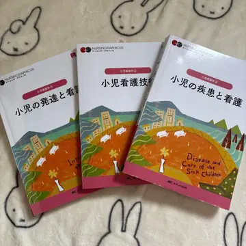 너싱그래피카 소아