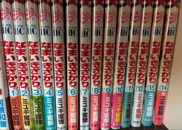 [전권 세트] 건방진 녀석들. 1~23 전 23권 미유키 미츠바치