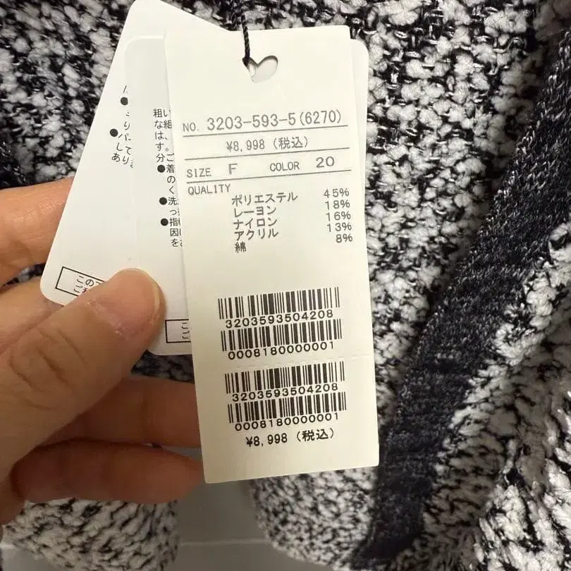 8번째 상품 이미지