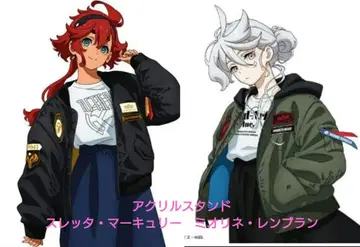 ALPHA MA-1 아크릴 스탠드 미오리네 슬레타 세트 판매 한정품