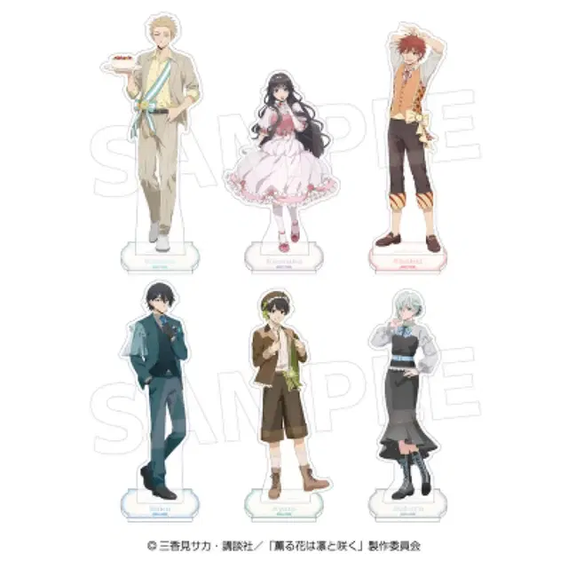 향기로운 꽃은 늠름하게 핀다 달콤한 파티 팝업 정식 굿즈 아크릴 스탠드