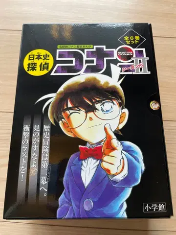 명탐정 코난 전 6권 세트