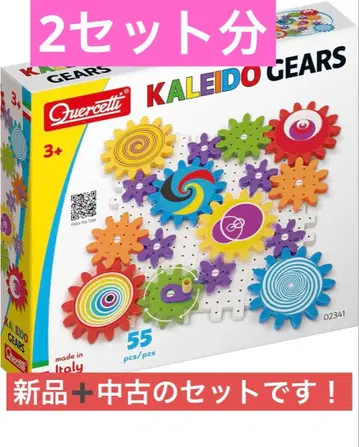 보넬룬드 켈체티 카레이도 기어 컬러풀 기어 새상품 중고 2세트