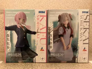 카미츠바키시 건설 중. 요카와 세카이 모리사키 호