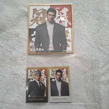 키류 카즈마 용과 같이 관혼상제전 입장 혜택 미니 색지 이미지 샷 카드