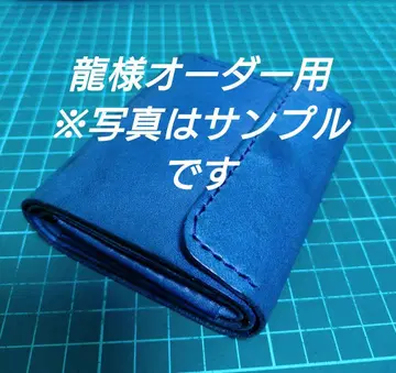 용님 오더용 컴팩트 지갑 (로로마 가죽)