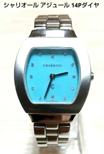 샤리오르 아 여성용 손목시계 14P 다이아 쉘 다이얼