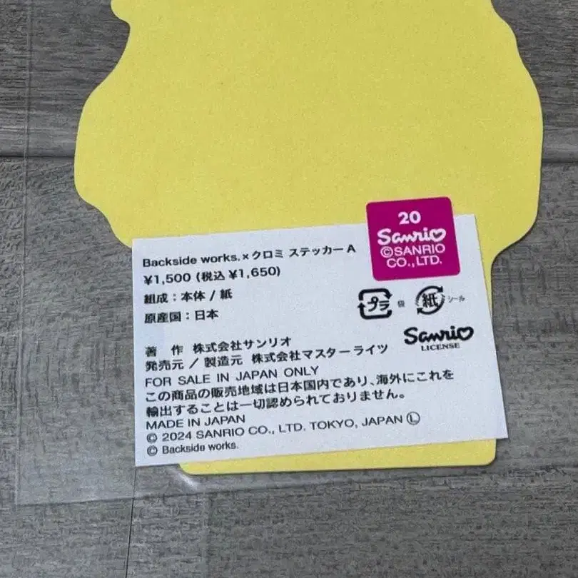 8번째 상품 이미지