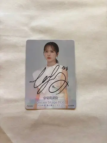 쿠라노오 나루미 Dream Stage TCG 친필 사인 카드