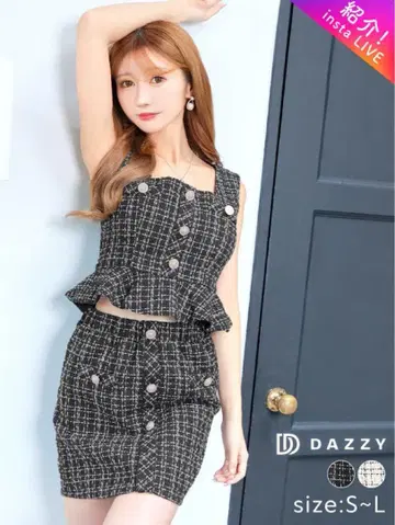 트위드 체크 펄 비쥬 페플럼 슬리브리스 타이트 미니 셋업