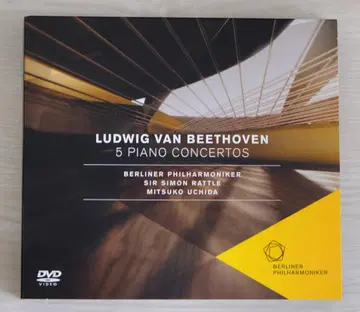 우치다 미츠코/라틀 베토벤: 피아노 협주곡 전집 (2 DVD)