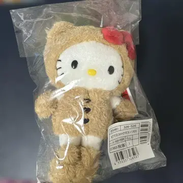 키티전 마스코트 곰 수트 미사용 미개봉 새상품