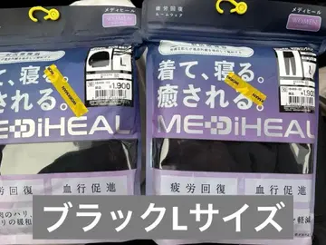 MEDIHEAL 룸웨어 L 사이즈