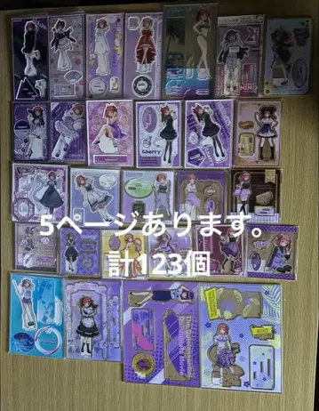 5등분의 신부 나카노 니노 아크릴 스탠드 123개