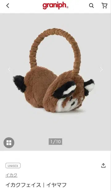 이카쿠 페이스 이어머프