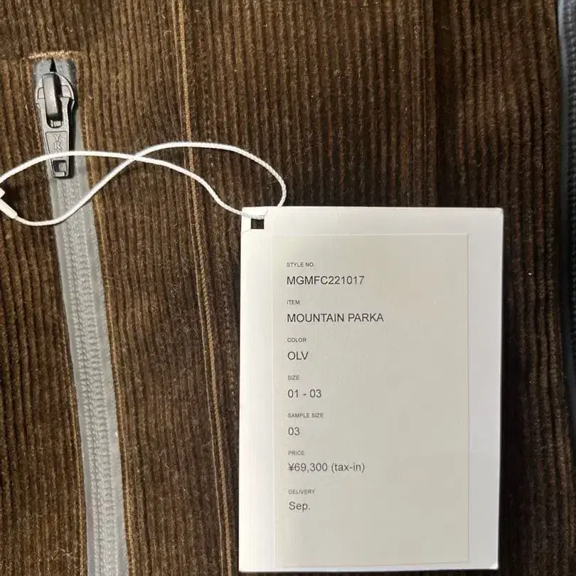 8번째 상품 이미지