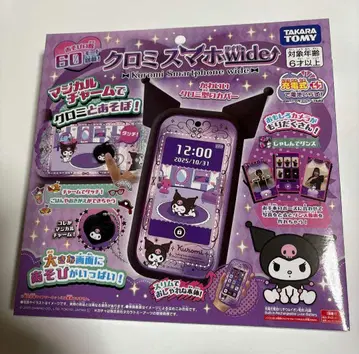 [ 미개봉 새상품 ] 타카라토미 쿠로미 스마트폰 와이드