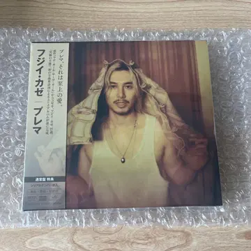 후지이 카제 Prema 프레마 일반ver CD