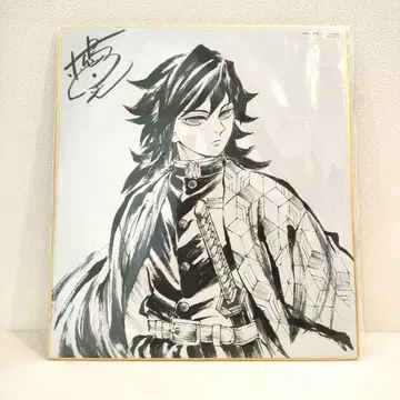 귀멸의 칼날 기둥 연습편 DVD Blu-ray 특전 색지 토미오카 기유