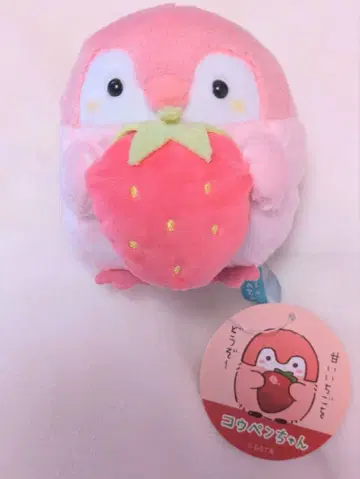 너를 지켜보는 데스크탑 봉제 인형 이치고 여행