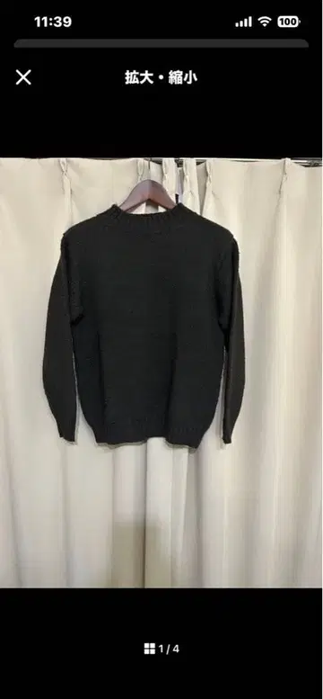 마가렛호웰 다크 그레이 크루넥 스웨터