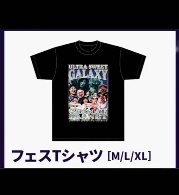 초콜릿 플래닛 초코플 페스티벌 T셔츠 L 사이즈 & 스티커 세트