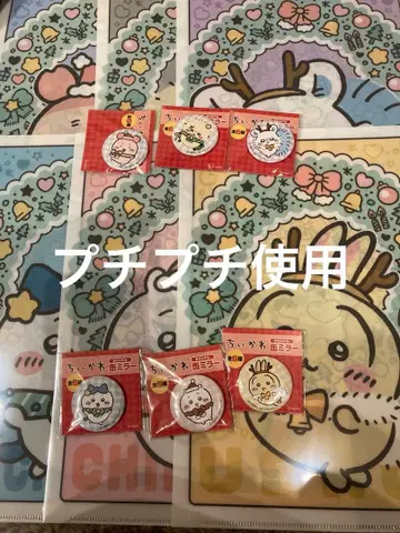 세븐일레븐 치이카와 A4 클리어 파일 캔 거울 전 6종 컴플리트