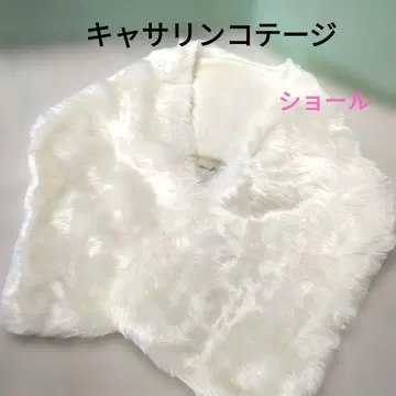 캐서린 코티지 화이트 퍼 스톨 숄 버튼 포함 의류 기모노