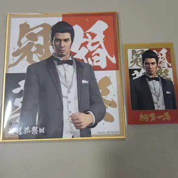 용과 같이 관혼상제전 혜택 미니 색지 금박 카드 키류 카즈마