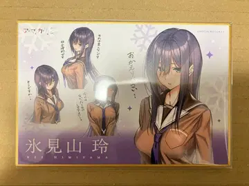 아마카노 미니 색지 아마카노 시리즈 미니 색지 컬렉션 히미야마 레이