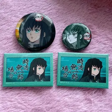 귀멸의 칼날 무이치로 캔뱃지 세트