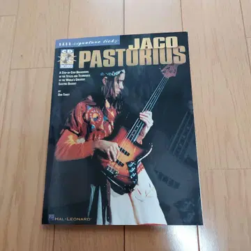Jaco Pastorius 교습서