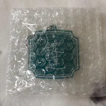 카이세이 생일 굿즈 2025 네임 아크릴 키링