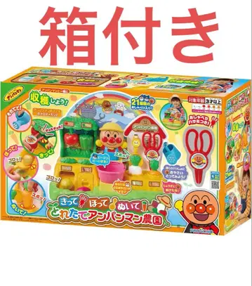 호빵맨 완구 세트