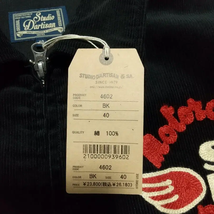 9번째 상품 이미지