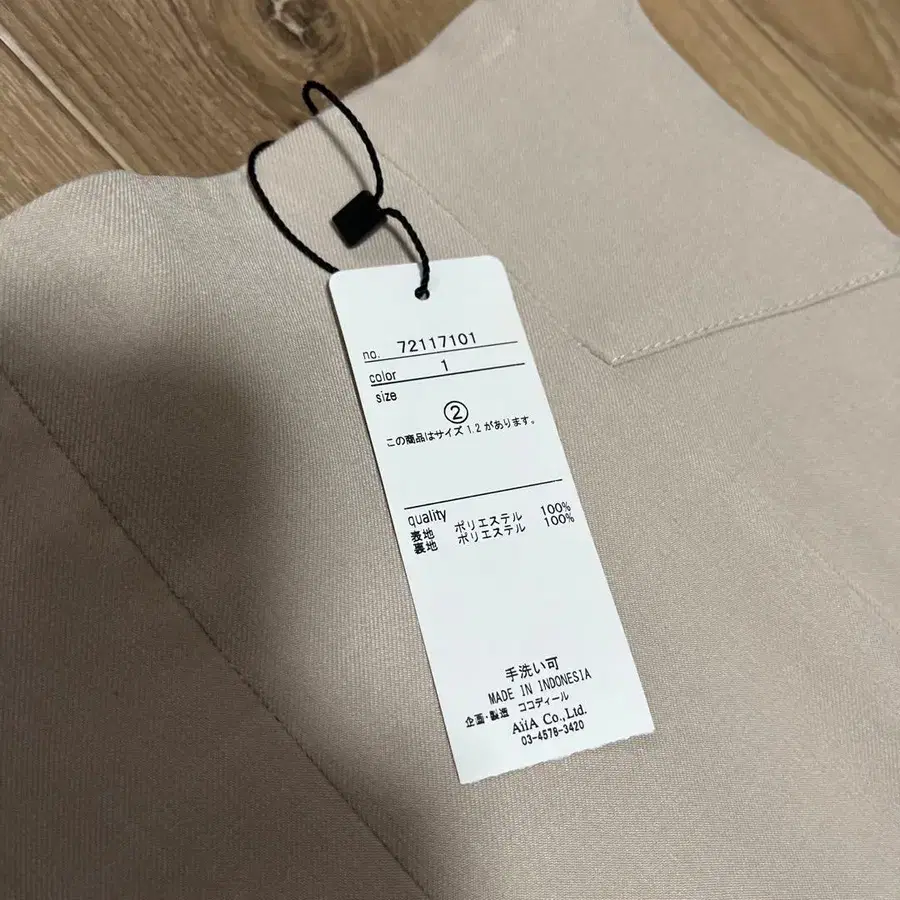 2번째 상품 이미지