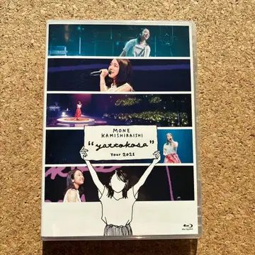 MONE KAMISHIRAISHI 'yattokosa' Tour 2021