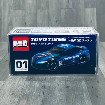 포르투 TOYO TIRES 토요타이어 한정판 도요타 GR 수프라