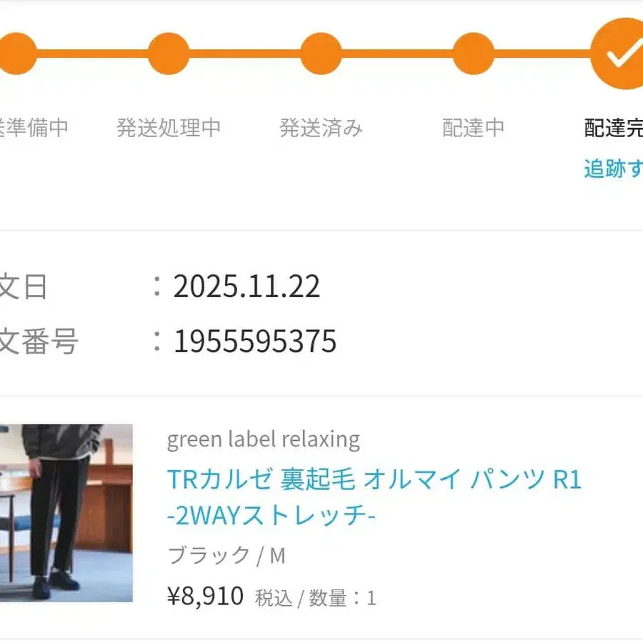 8번째 상품 이미지