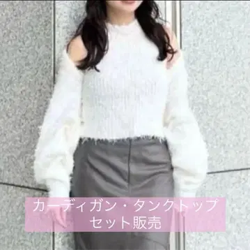 COCODEAL 팬시얀 니트 가디건 아메슬리 탱크탑 오프