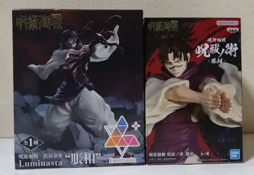 피규어 주술회전 시부야 사변 Luminasta 주발노술 쵸소우 2체 세트