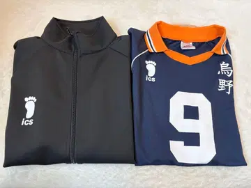 하이큐 카라스노 카게야마 토비오 저지 유니폼